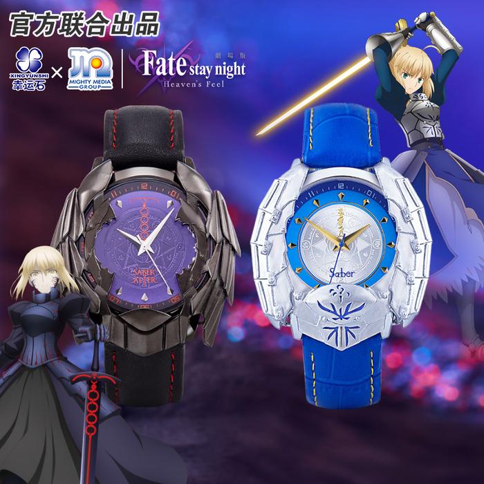 Sakura Matou Heaven's Feel Watch Jual Fate Stay Night