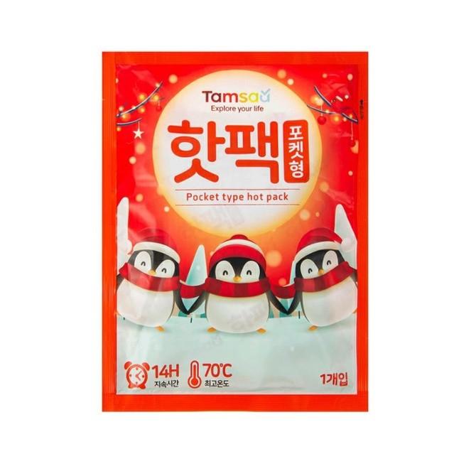 Gambar Tamsaa Pocket Type Hot Pack Korea/ Hand Warmer - Tamsaa dari hasta store112 undefined Tokopedia