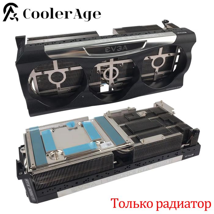 Evga Gpu Support Bracket Anti Sag Evga Rtx 3080 Support Bracket