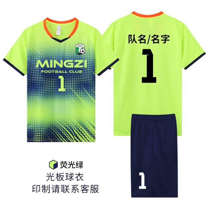 Jual Children's Soccer Jersey New Style Competition Sports Team