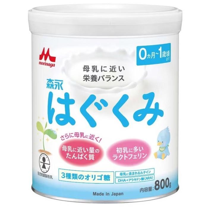 Gambar MORINAGA Hagukumi Susu Formula Jepang - Sachet - Refill dari Pilihan BundaAyah undefined Tokopedia