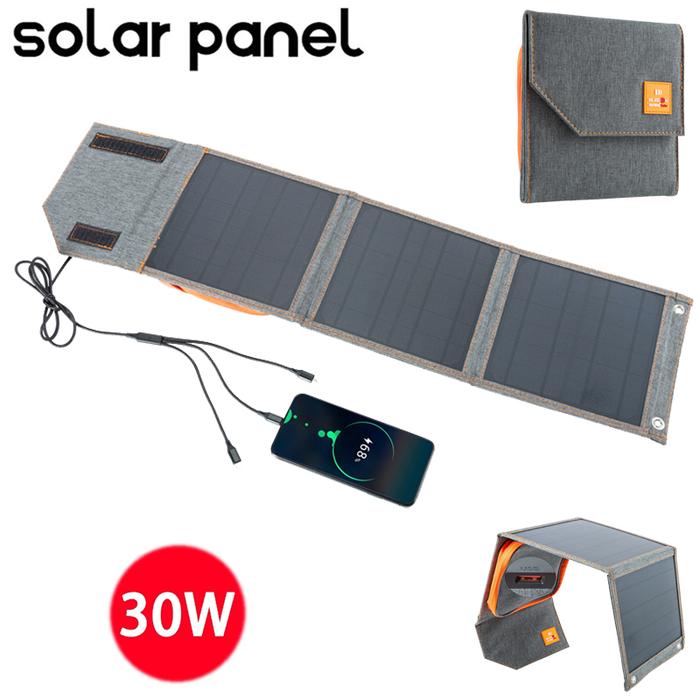Jual 5V 20W 30W Portable Foldable Solar Panel Waterproof for Cell - Main Image