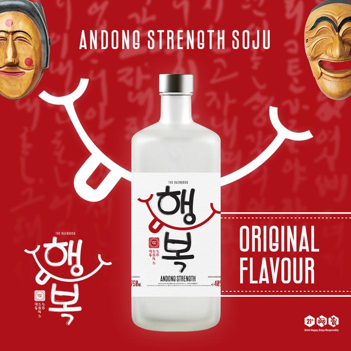 Gambar Andong Strength Buy 1 Free Kacang Dua Kelinci 60gr - Original dari Happy Soju Official undefined Tokopedia