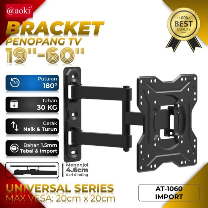 Gambar READY - AOKI BRACKET TV DINDING 19-50 Inci - 19"-60" PENYANGGA BREKET AT - 1050 / 1060 - BRACKET AT-1060 dari felinda_ undefined Tokopedia