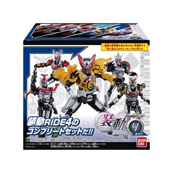 Gambar So-Do Kamen Rider [Ex-Aid Build Zi-O] 110Mm Action Figure Bandai Sodo - ZIO-04 dari Metrix Mart undefined Tokopedia