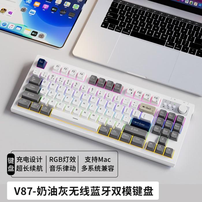 Gambar V87 Wireless Mechanical Keyboard - Keyboard Gaming Bluetooth - Cream Grey - Cream Grey dari Linggadwie Shop undefined Tokopedia