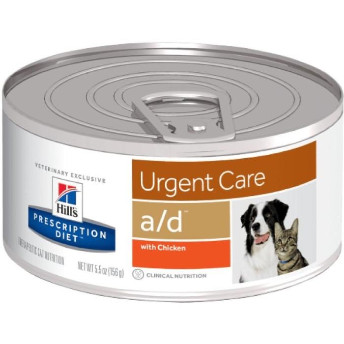 Id Hills Science Diet Ad Urgent Care 156gr Prescription Wet Dog Cat Food