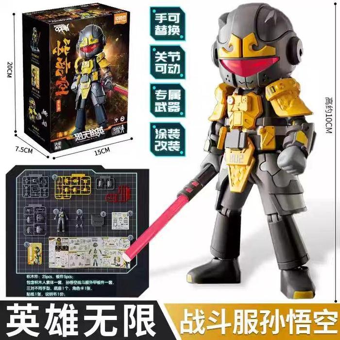 Gambar Blokees Hero Infinity Karakter Nezha / Sun Wu Kong / Sun Go Kong / Guan Yu / Zhao Yun / Ao Bing / Liu Bei / Zhang Fei / Yang Jian / Machao / Huang Zhong / Lei Zhen Zi - WU KONG ARMOR dari KIDDY STATION1 undefined Tokopedia