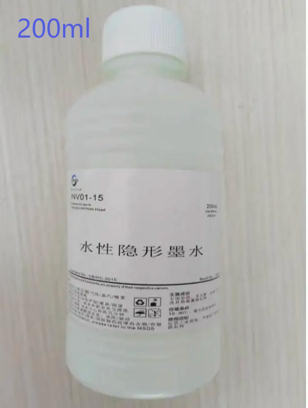 Gambar Invisible Ink Anti-counterfeiting Ink-jet Printer Printing Ink Fluorescence Under Uv Light - 200ml dari Ningsih Sekar Ayu undefined Tokopedia