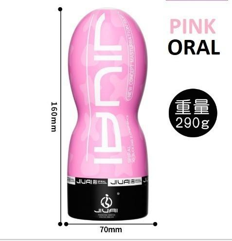 Gambar mainan atraksi mantapp Privasi (si cepat)- D595 tenga cup snail japan jiuai pria NON vibrator MANUAL suction one hole asli original -RADY STOK - Merah kado nikah - Merah Muda dari DORARI MALLS undefined Tokopedia