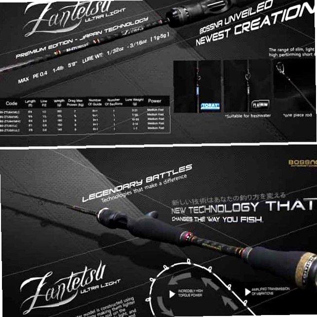 Iguana Platinum Bossna Bullzen Jigging Rod Bossna Iguana Rod - Main Image