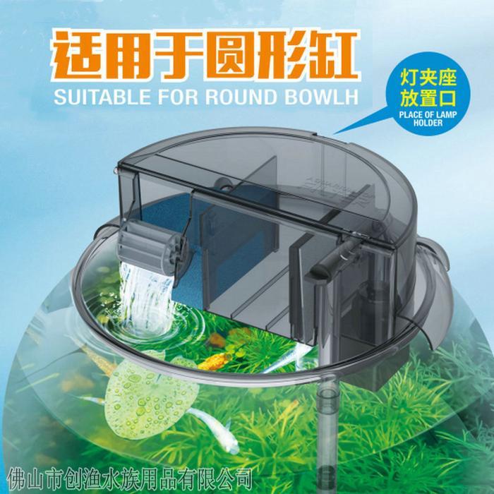 Gambar Filter Aquarium Bulat Fish Bowl Se Circular - DY-803 dari Siantar JayaMart undefined Tokopedia