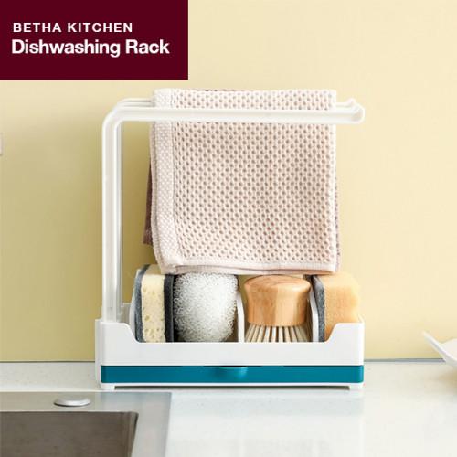 Gambar Betha Kitchen Dishwashing Rack - Offwhite / Rak Cuci Piring Cantik - Blue & White dari Brewsuniq Store Kota Medan Tokopedia