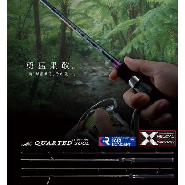 Gambar Joran Casting UL Rod Slash Quarted Soul - C632M dari Angka Tujuh Fishing Tackle undefined Tokopedia