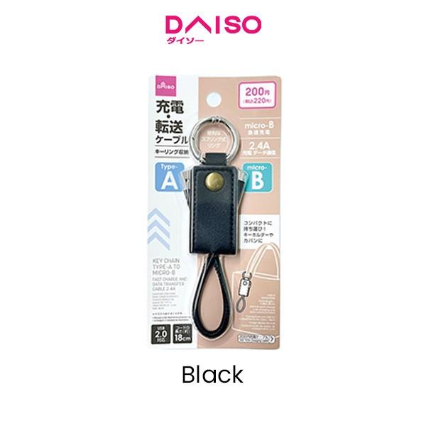 Gambar Daiso KEY CHAIN TYPE-A TO MICRO-B FAST CHARGE AND DATA TRANSFER CABLE - Hitam dari Daiso Japan Official Store undefined Tokopedia