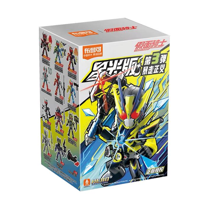 Gambar Blokees Kamen Rider Starlight Vol 03 Double W Zero One Original License - Blindbox dari toritoys undefined Tokopedia