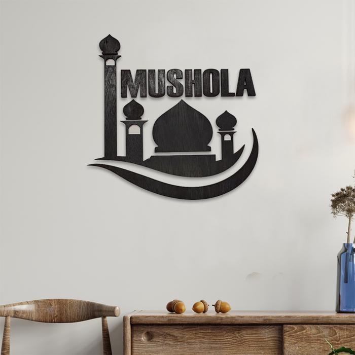 Gambar Hiasan dinding kayu kaligrafi mushola gambar masjid CTKDD02 - CTKDD02 dari Trigi Homedecor undefined Tokopedia