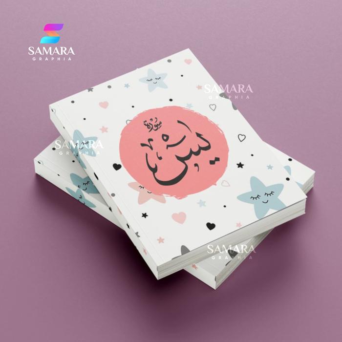 Gambar 10 pcs Buku Yasin dan Tahlil custom yasin kids anak mengenang 40 hari lengkap foto almarhum 128 halaman terjemahan anak 2 - anak 1, tile+tasbih dari samaragraphia undefined Tokopedia