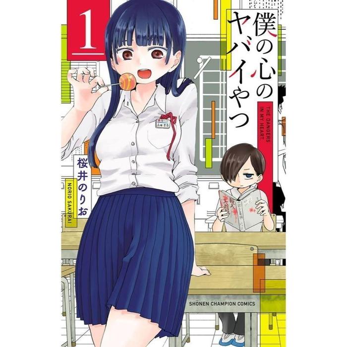 Gambar Komik Manga Boku no Kokoro no Yabai Yatsu Vol.1-11 by Norio Sakurai Bahasa Indonesia - Vol. 1, Indonesia dari Literasi English Book undefined Tokopedia
