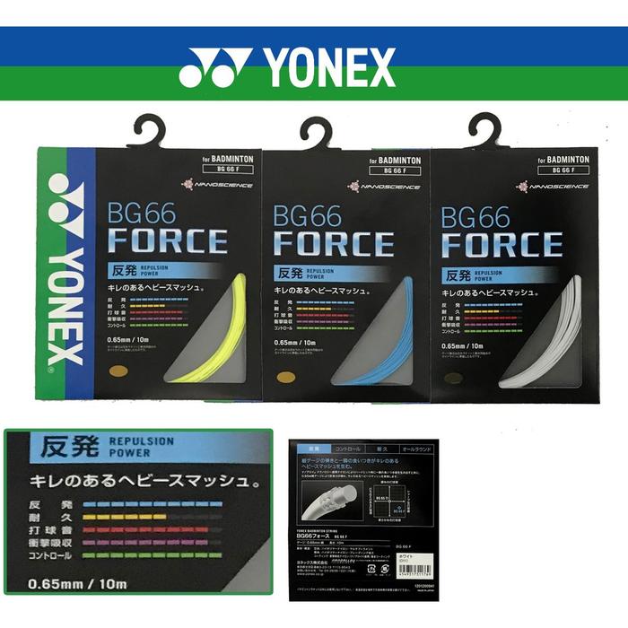 Gambar Yonex Bg66 Bg 66 Force Jp / Japan / Jepang Senar Badminton Original - WHITE dari PROCHAMPION undefined Tokopedia