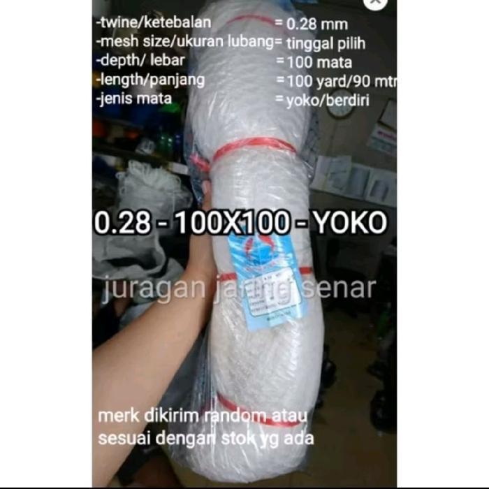 Gambar JARING IKAN / JARING SENAR 028 - 100X100 YOKO ( UKURAN LUBANG TINGGAL PILIH) - 1 inci - 3½ inci dari Olaf Pine undefined Tokopedia