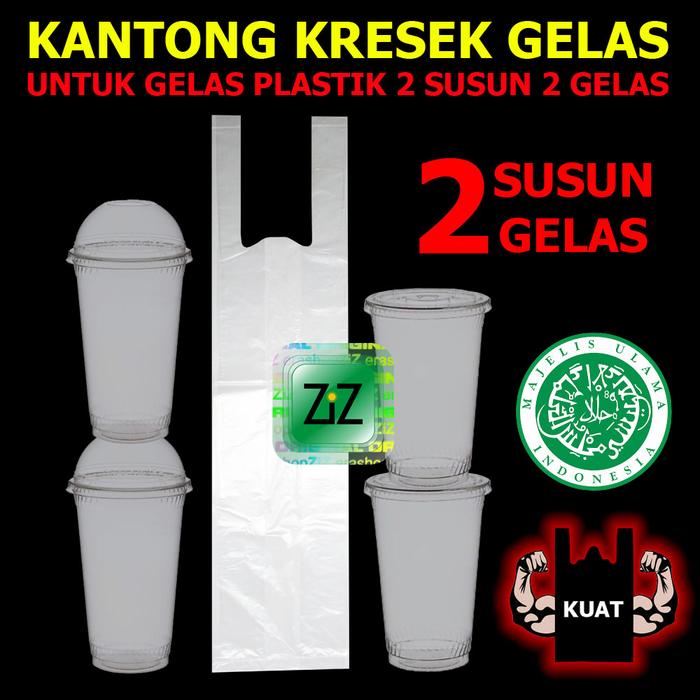 Jual Kantong Plastik Kresek Minuman Gelas 2 Susun Oz Warna Putih Kuat Murah Kab Sukoharjo Ziztagan Tokopedia Jual Kantong Plastik Kresek Minuman Gelas 2 Susun Oz Warna Putih Kuat Murah Kab Sukoharjo Ziztagan Tokopedia