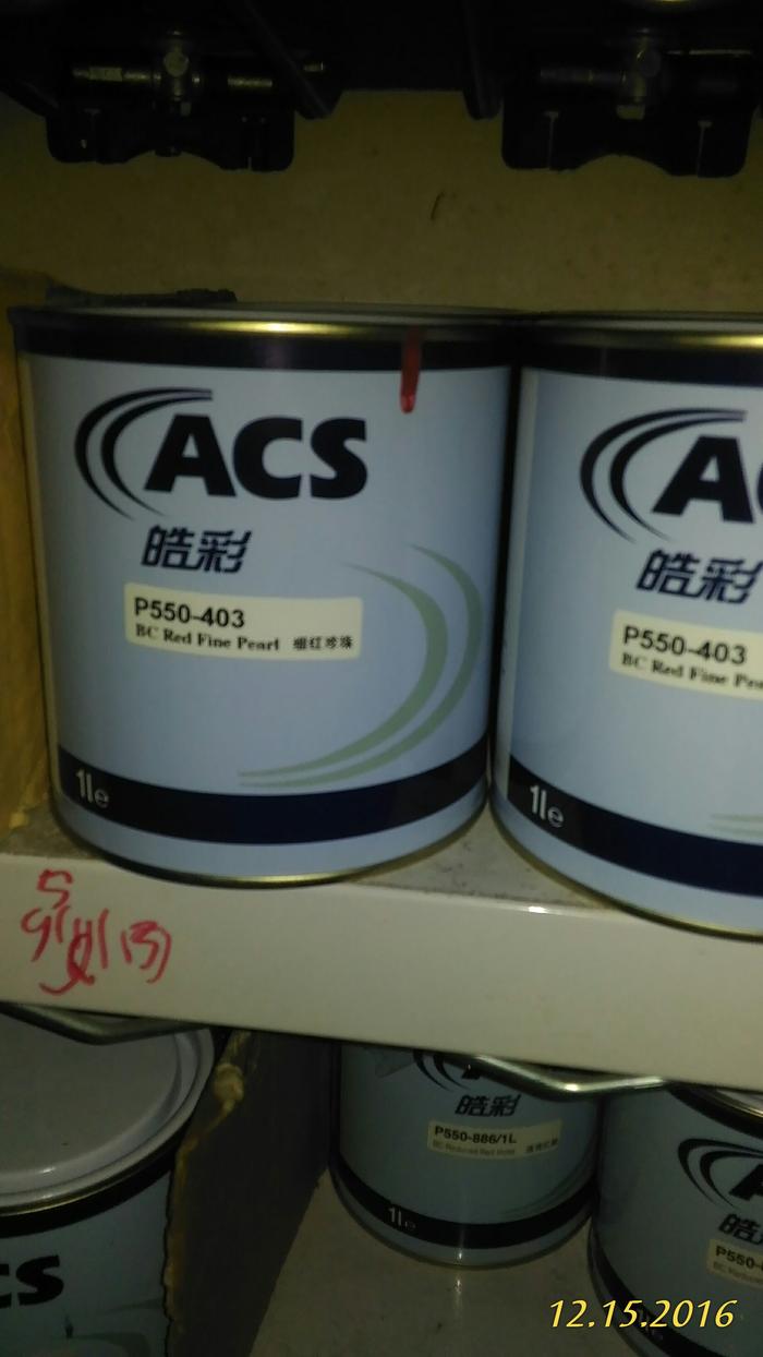 Jual Cat Acs Ppg Kab Bogor Putra Pratama Gemilang Tokopedia