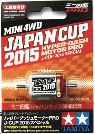Jual Tamiya Hyper Dash Motor Pro J-CUP 2015 Special - Kota
