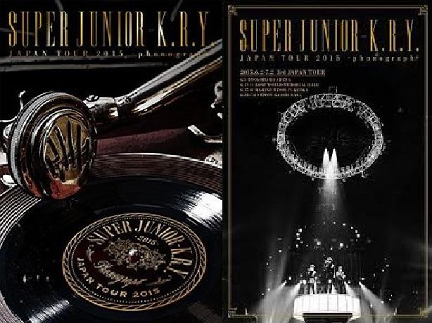 SUPER JUNIOR D&E JAPAN TOUR 2015 銀テストラップ SUPER JUNIOR D&E JAPAN TOUR 2015 銀テストラップ SUPER JUNIOR D&E