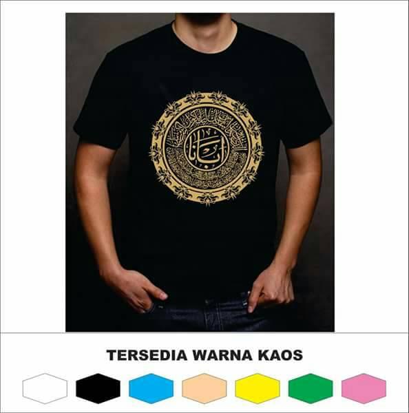 Jual Kaos Doa Bapa Kami Bahasa Arab Ukuran Dibwah Xl Kota Yogyakarta Cherish 88 Tokopedia