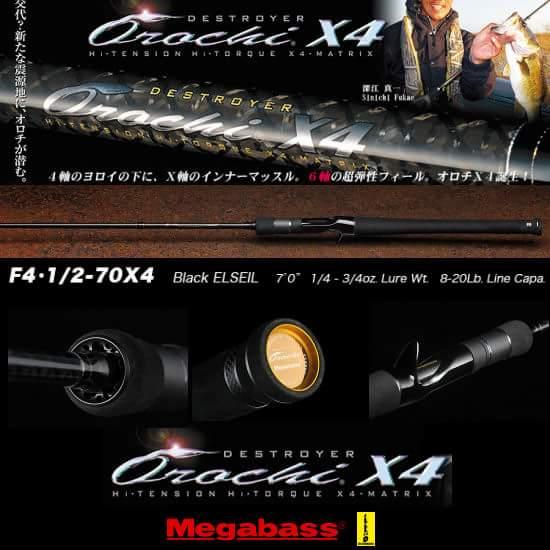 メガバス F3-68x4 截ち