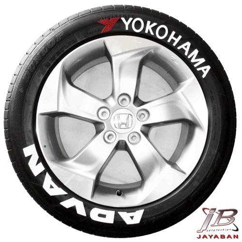 yokohama wheel letter