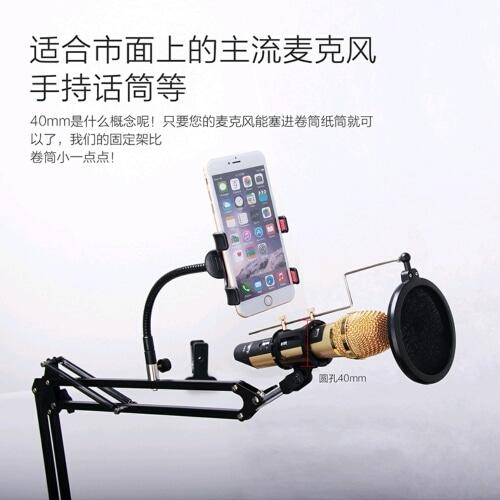 Gambar Stand Mic Holder Microphone Condensor Filter & Smartphone Lazypod dari FavoritMurah undefined Tokopedia