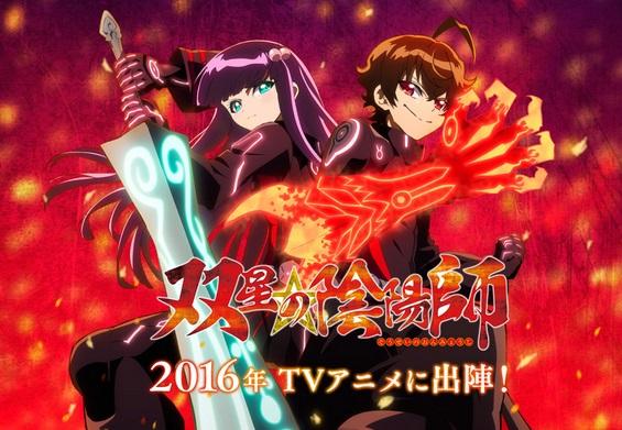 Jual Dvd Anime Sousei No Onmyouji Subtitle Indo Kota Tangerang Moggleshop Tokopedia Jual Dvd Anime Sousei No Onmyouji Subtitle Indo Kota Tangerang Moggleshop Tokopedia