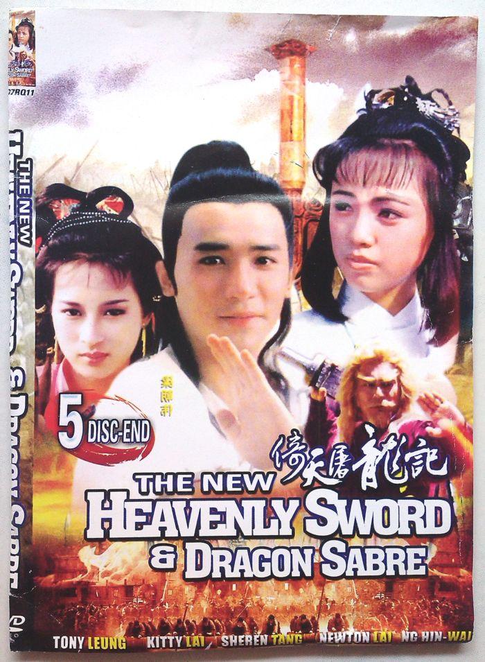 Jual New Heavenly Sword And Dragon Sabre To Liong To 1986 Kota Surabaya To Liong To Tokopedia