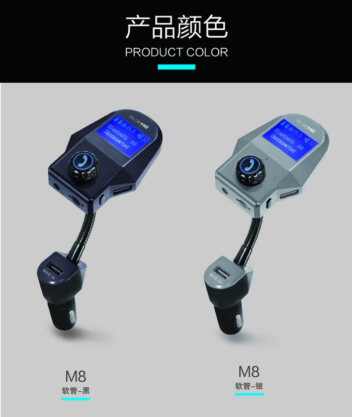 Jual M8 Wireless In-Car Bluetooth FM 