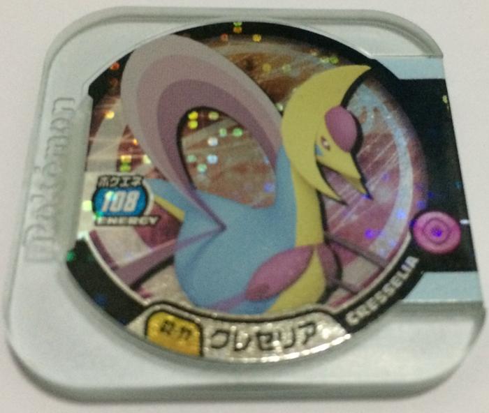 Gambar Pokemon Tretta Secret Class Cresselia dari Pokemon Master Shop undefined Tokopedia