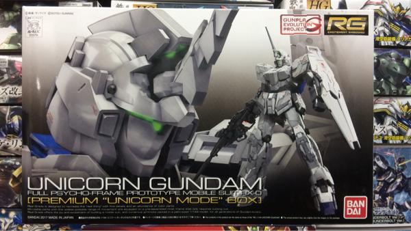 Gambar RG Unicorn Gundam Premium Unicorn Mode Box dari Mentari Aksesoris Jakarta undefined Tokopedia