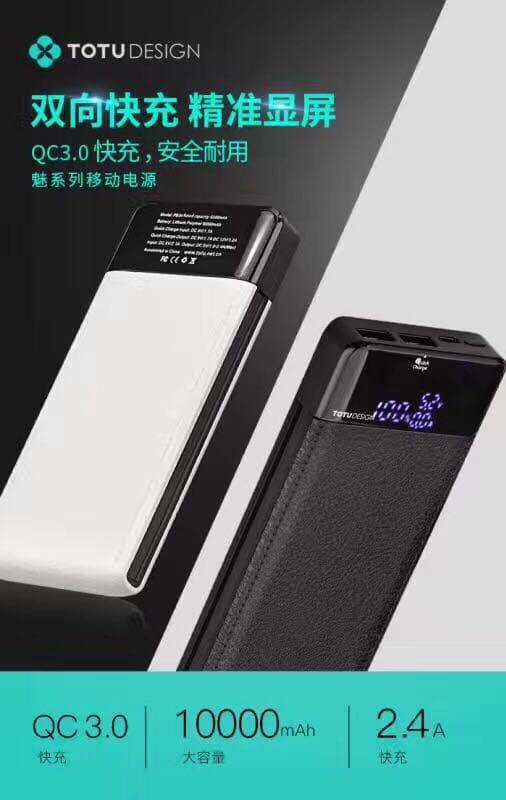 Jual POWERBANK POWER BANK 10000mah TOTU DESIGN ORIGINAL PB34