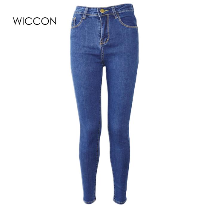 For Women Skinny High Waist Jeans Woman 