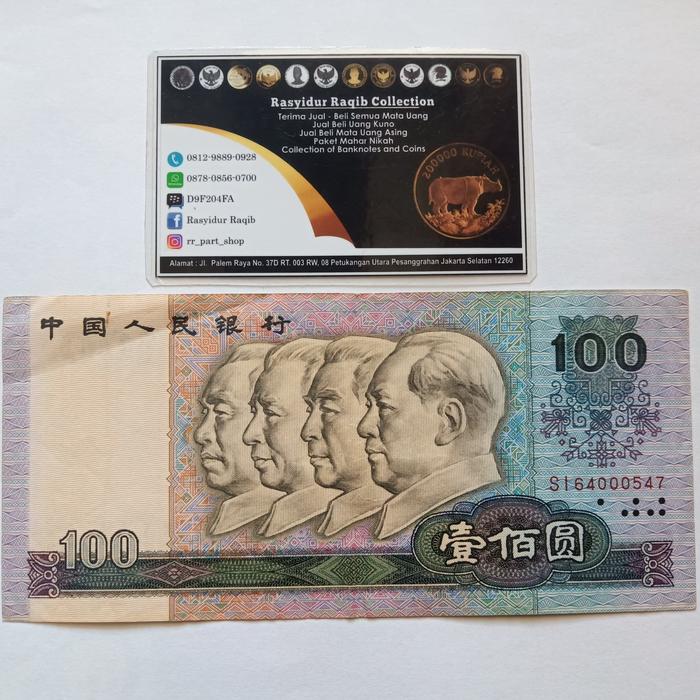 Gambar Uang Kuno 100 Yuan CNY China Tahun 1990 Grade VF Plus dari RR Part Shop undefined Tokopedia