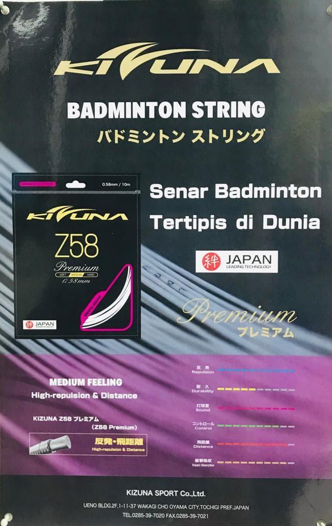 KIZUNA] Z58 プレミアム200m イエロー