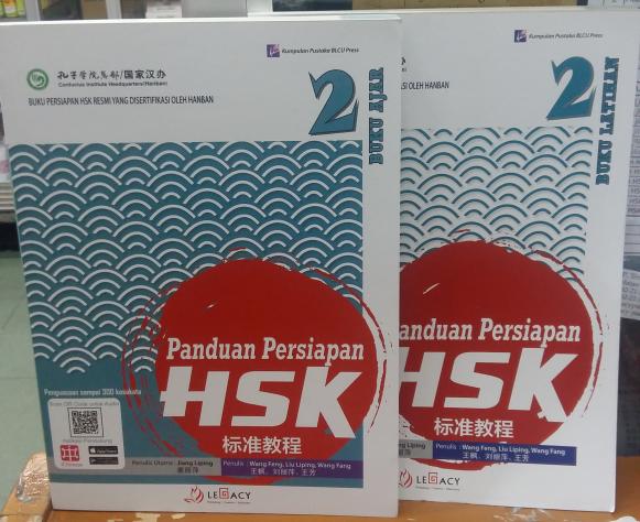 Jual Panduan Persiapan Hsk 2 Buku Ajar Buku Latihan Jakarta Barat Vitri Ganesha Shop Tokopedia