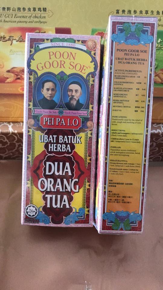 Jual Obat Batuk Herbal Pei Pa Lo Dua Orang Tua Import Kab Rokan Hilir Mr Onlinestore Tokopedia