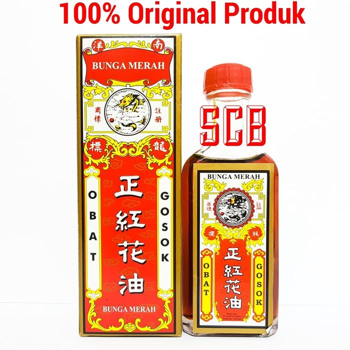 Imada Red Flower Oil Reviews Best Flower Site