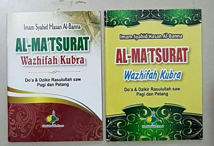 Jual Al Matsurat Wazhifah Kubra Dzikir Dan Doa Rasulullah Pagi Dan Petang Kota Depok Bukuislam Online Tokopedia