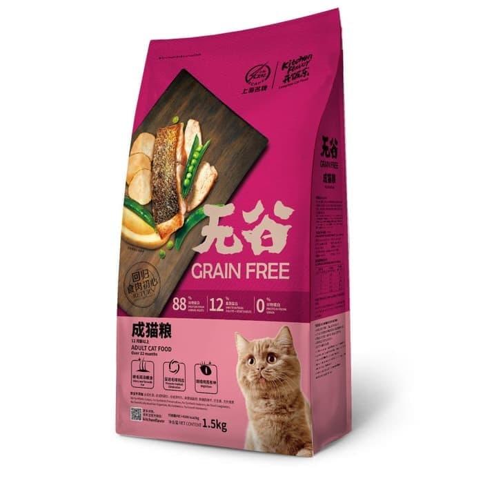Gambar Makanan Kucing KITCHEN FLAVOR GRAIN FREE ADULT 1.5 KG FRESHPACK dari Sandika Petshop undefined Tokopedia