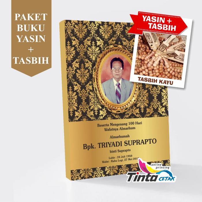 Jual Hard Cover Yasin Free Tasbih Kab Bantul Tinta Cetak Online Print Tokopedia Jual Hard Cover Yasin Free Tasbih Kab Bantul Tinta Cetak Online Print Tokopedia