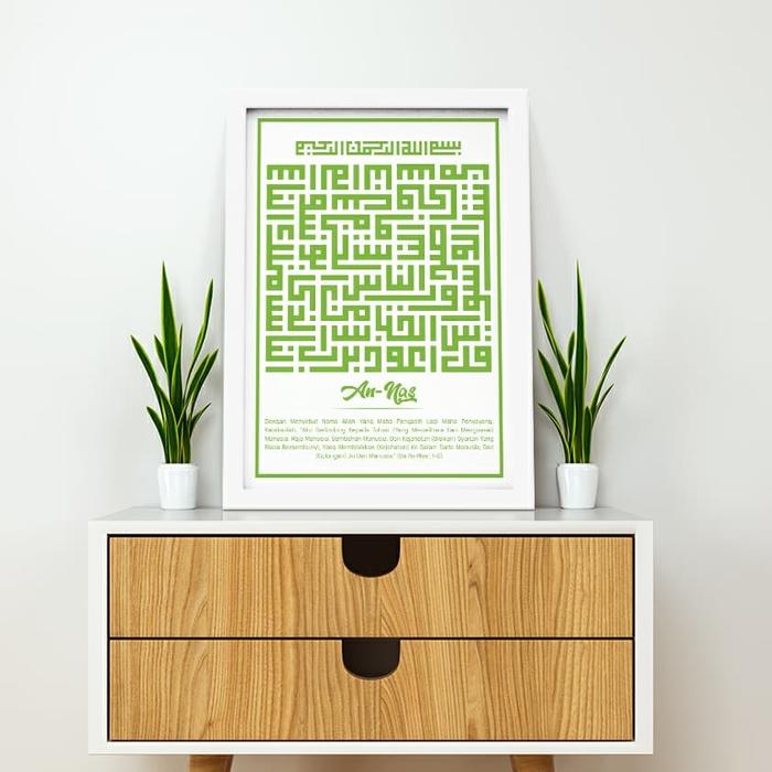Gambar Wall Decor Poster Kaligrafi 3 item Surah Al-Ikhlas, Al-Falaq, An-Nas - 21x30 CM dari sefieart undefined Tokopedia