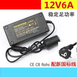 Gambar AC DC Adapter Converter Lighter Pompa Mobil ke Colokan Listrik 5A 60W - 6A 72Watt dari theawesomeboy undefined Tokopedia